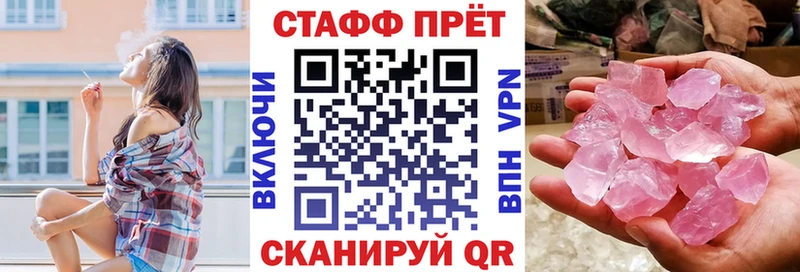 Купить наркотики сайты Анжеро-Судженск A-PVP  Кодеин  Меф  Галлюциногенные грибы  MEGA вход  Cocaine  Канабис 