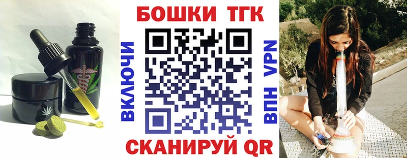 Cannafood конопля  darknet какой сайт  Анжеро-Судженск 