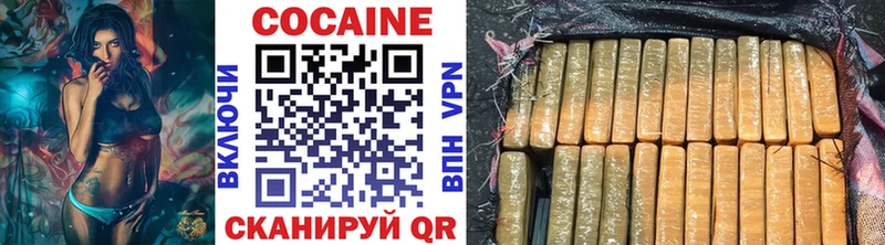 omg Анжеро-Судженск КОКАИН 99%