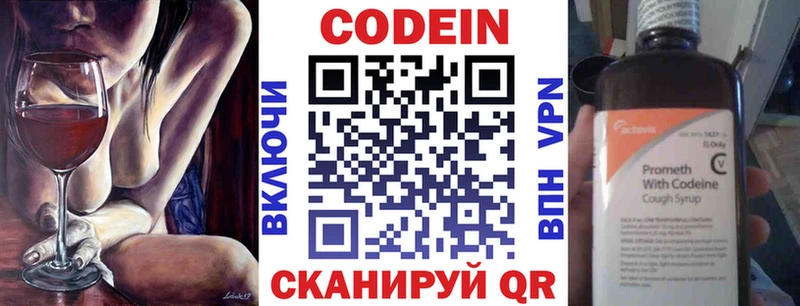 сколько стоит  KRAKEN зеркало  Кодеиновый сироп Lean Purple Drank  Анжеро-Судженск 