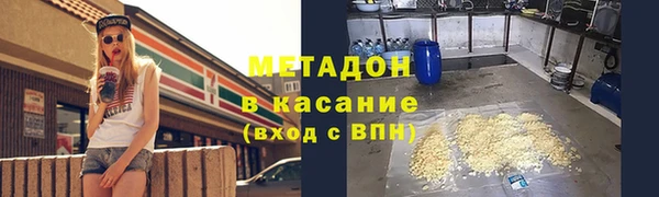 кокаин VHQ Алексеевка