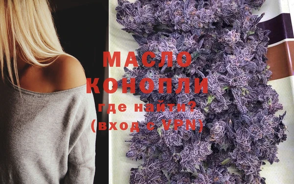 кокаин VHQ Алексеевка