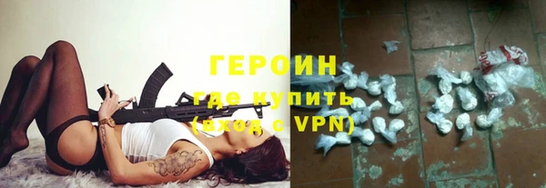 кокаин VHQ Алексеевка