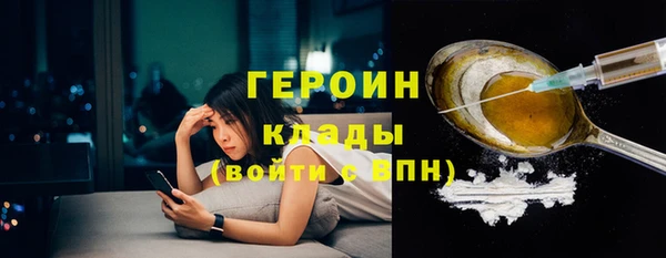метадон Алексин