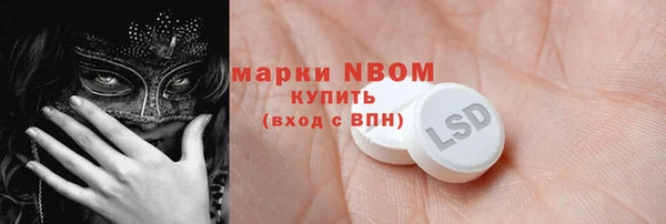 соль курить ск Алзамай