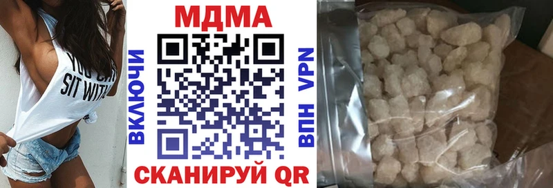 MDMA молли Анжеро-Судженск