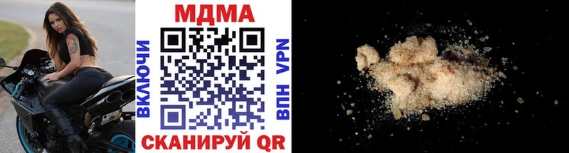 MDMA кристаллы Анжеро-Судженск