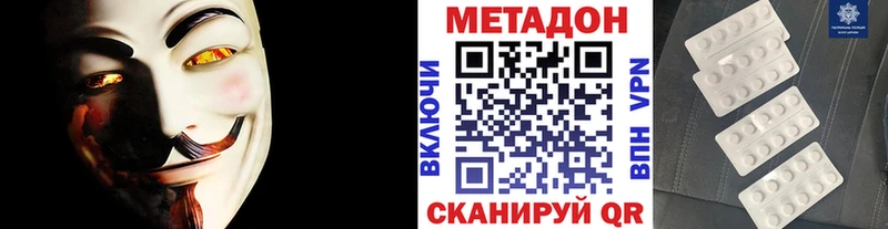 маркетплейс клад  hydra ссылки  МЕТАДОН VHQ  Анжеро-Судженск  цена  