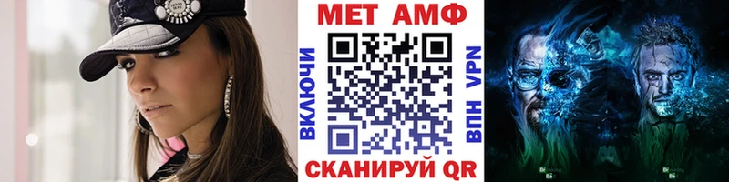 Первитин Methamphetamine где купить наркотик Анжеро-Судженск