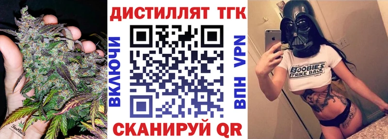 ТГК вейп купить наркоту Анжеро-Судженск