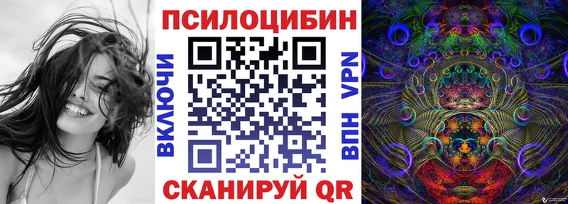 Галлюциногенные грибы мухоморы купить Анжеро-Судженск